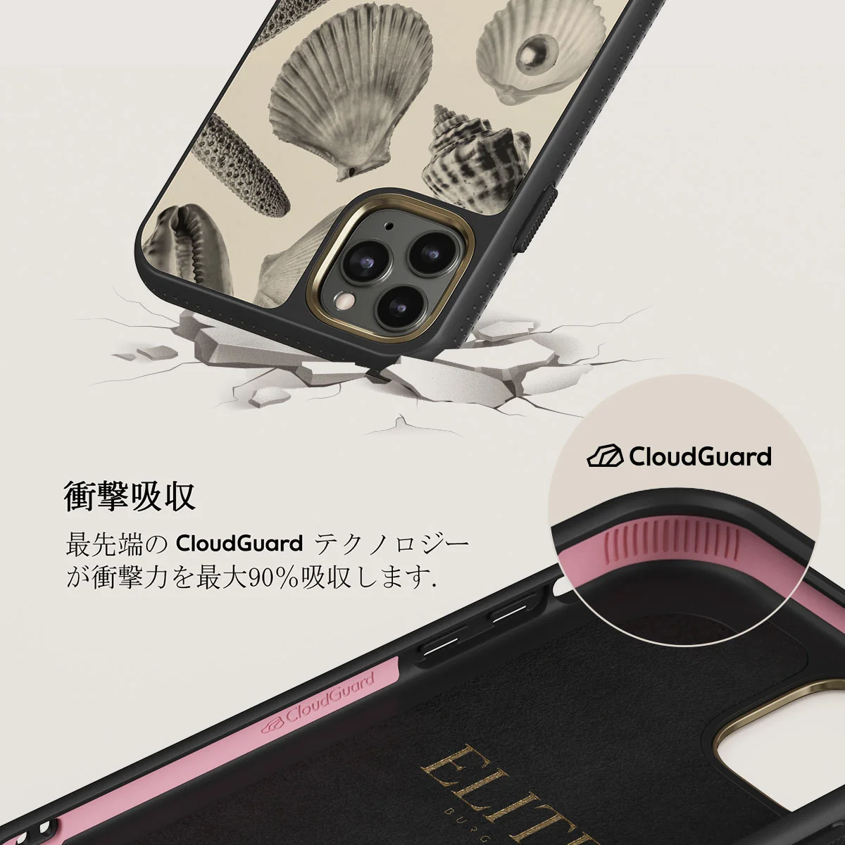 Shell Mosaic - iPhone 11 Pro Max ケース