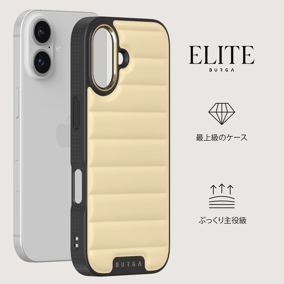Butter - iPhone 17 ケース