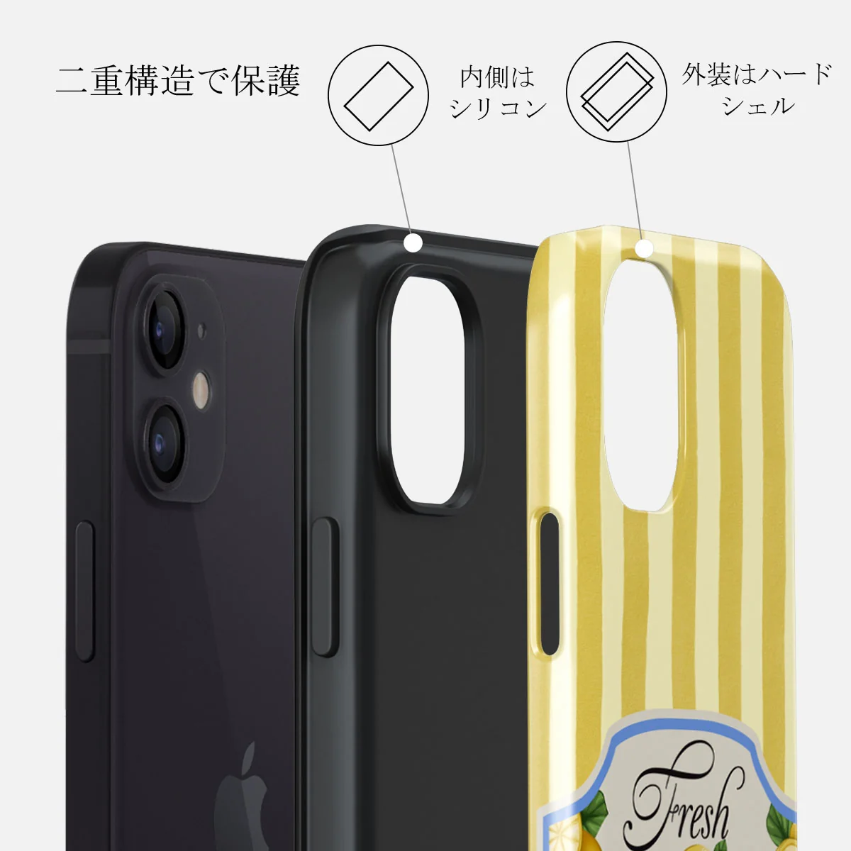 Frizzante - iPhone 12 ケース