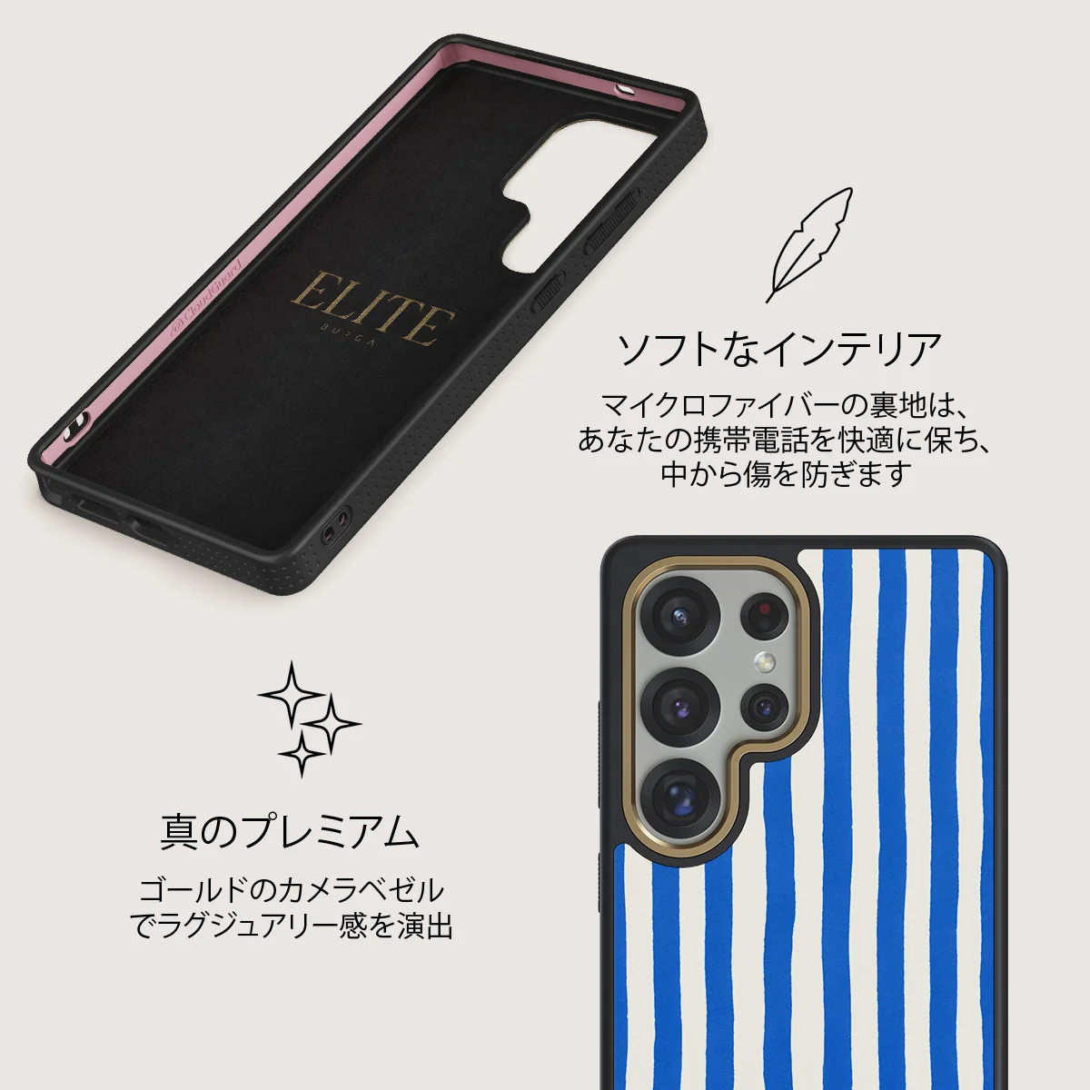 Kafenio - Samsung Galaxy S25 Ultra ケース