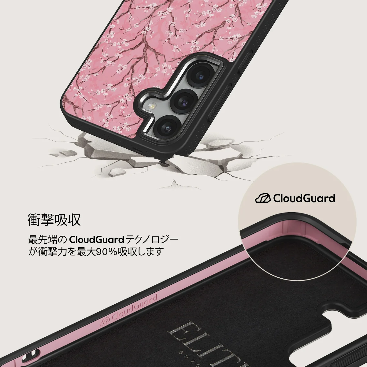 Sakura - Samsung Galaxy S25 Plus ケース