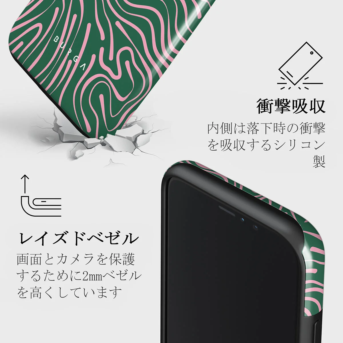 Hawaiian Breeze -  iPhone 11 Pro ケース