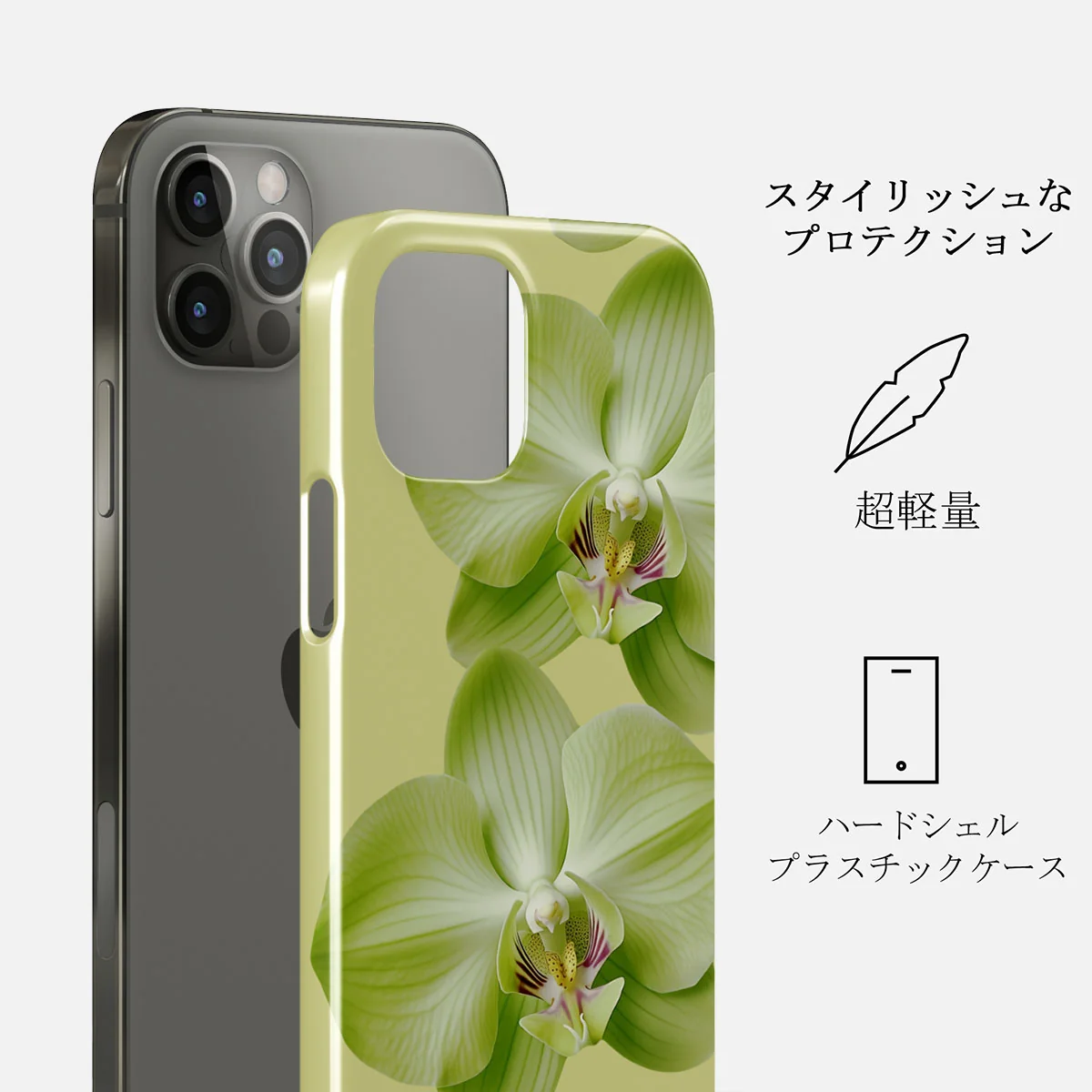 Purity - iPhone 12 Pro Max ケース