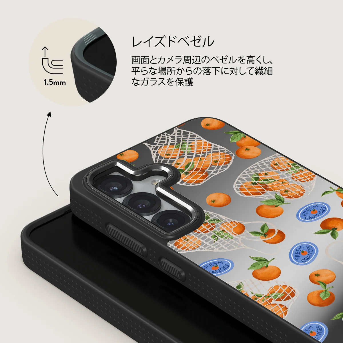 Helios - Samsung Galaxy S25 Plus ケース