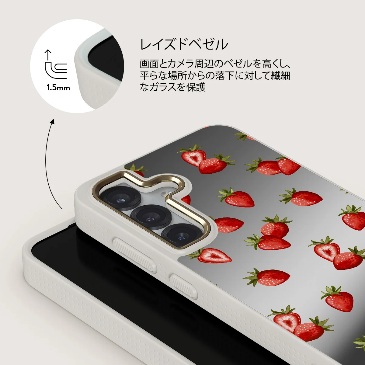 Freshly Picked - Samsung Galaxy S25 ケース