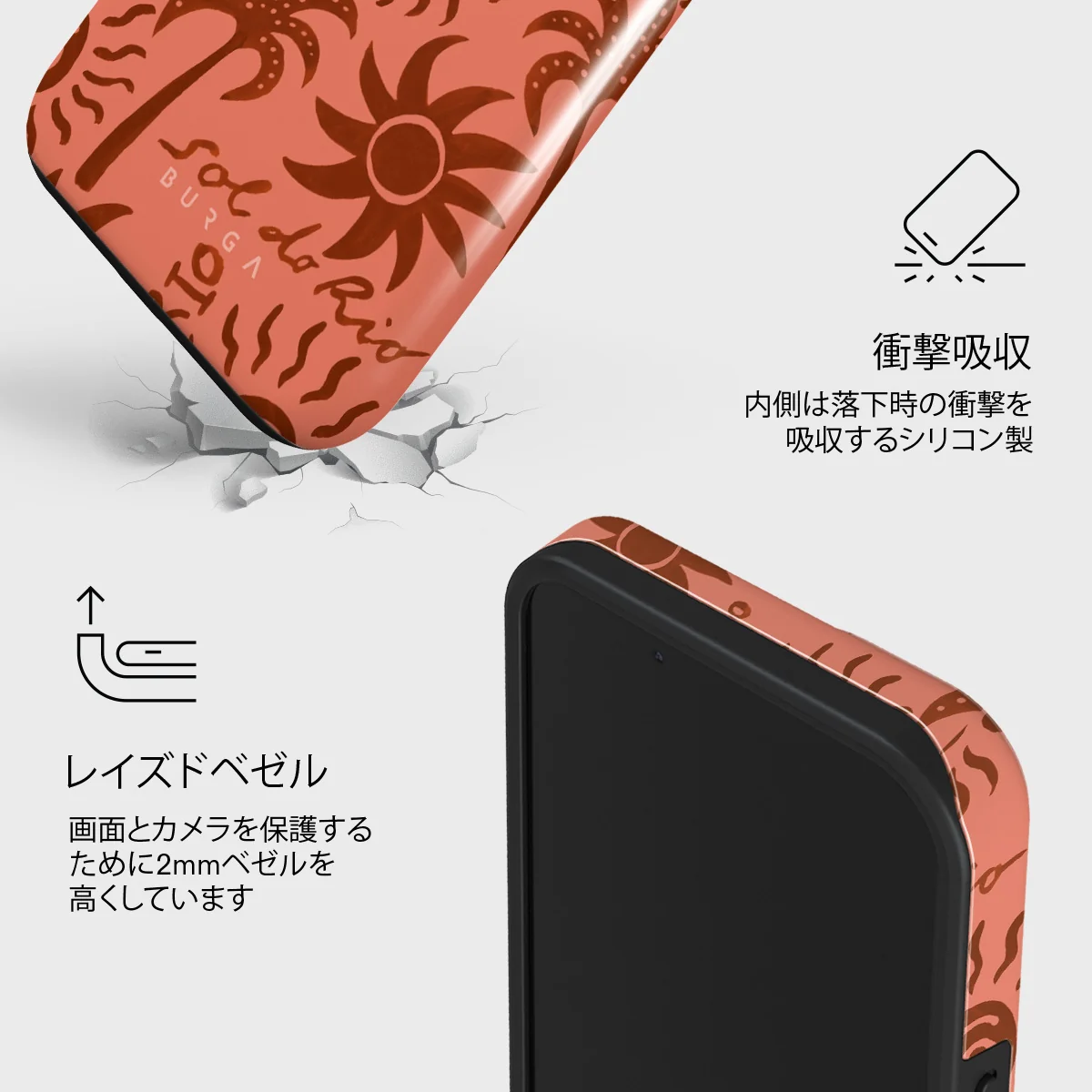 Ipanema - iPhone 13 ケース
