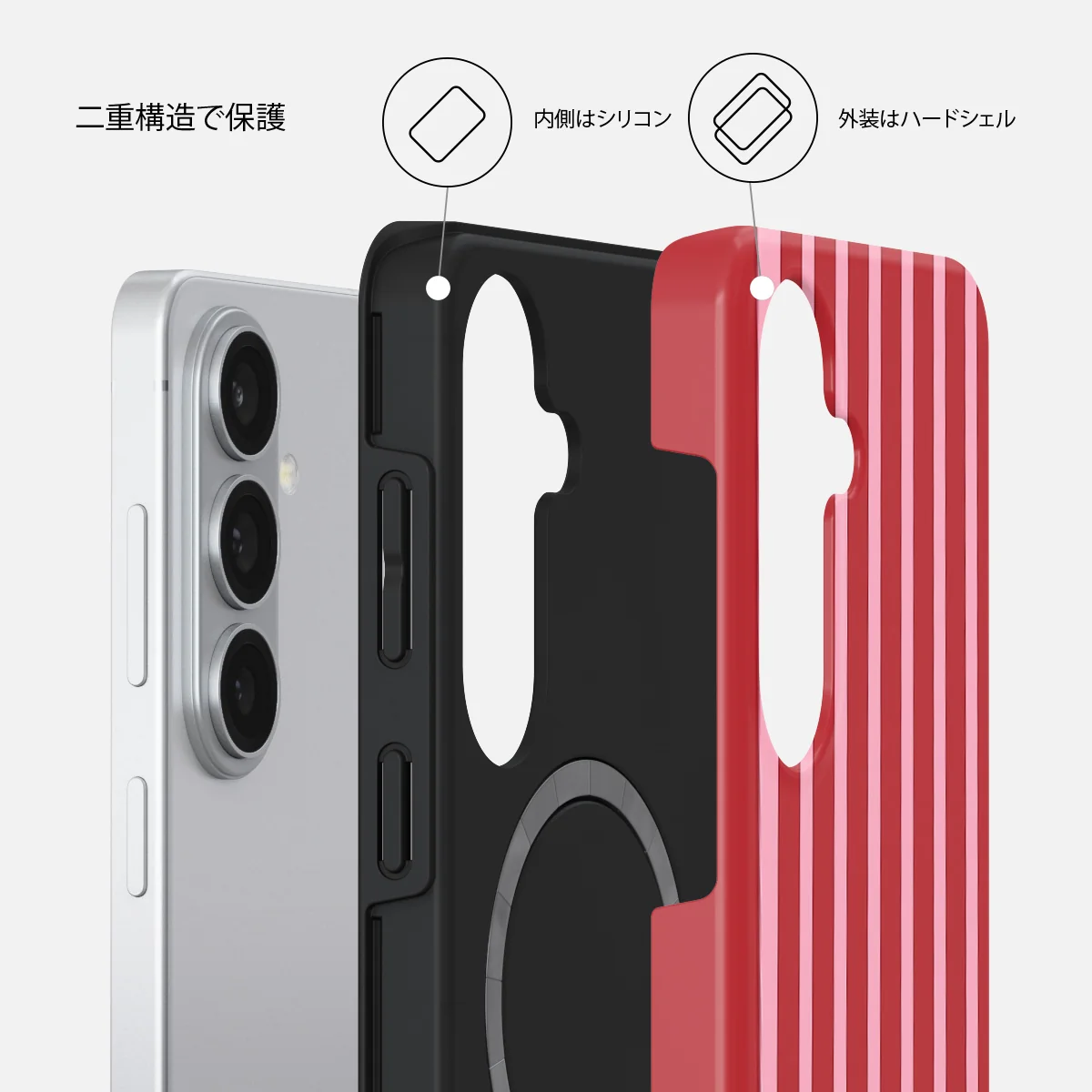 Strawberry Jam - Samsung Galaxy S26 Plus ケース