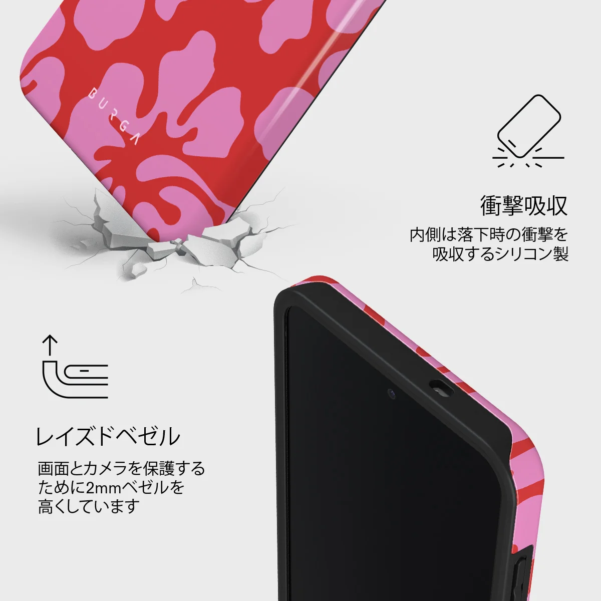 Me Gustas Tu - Samsung Galaxy S25 FE ケース