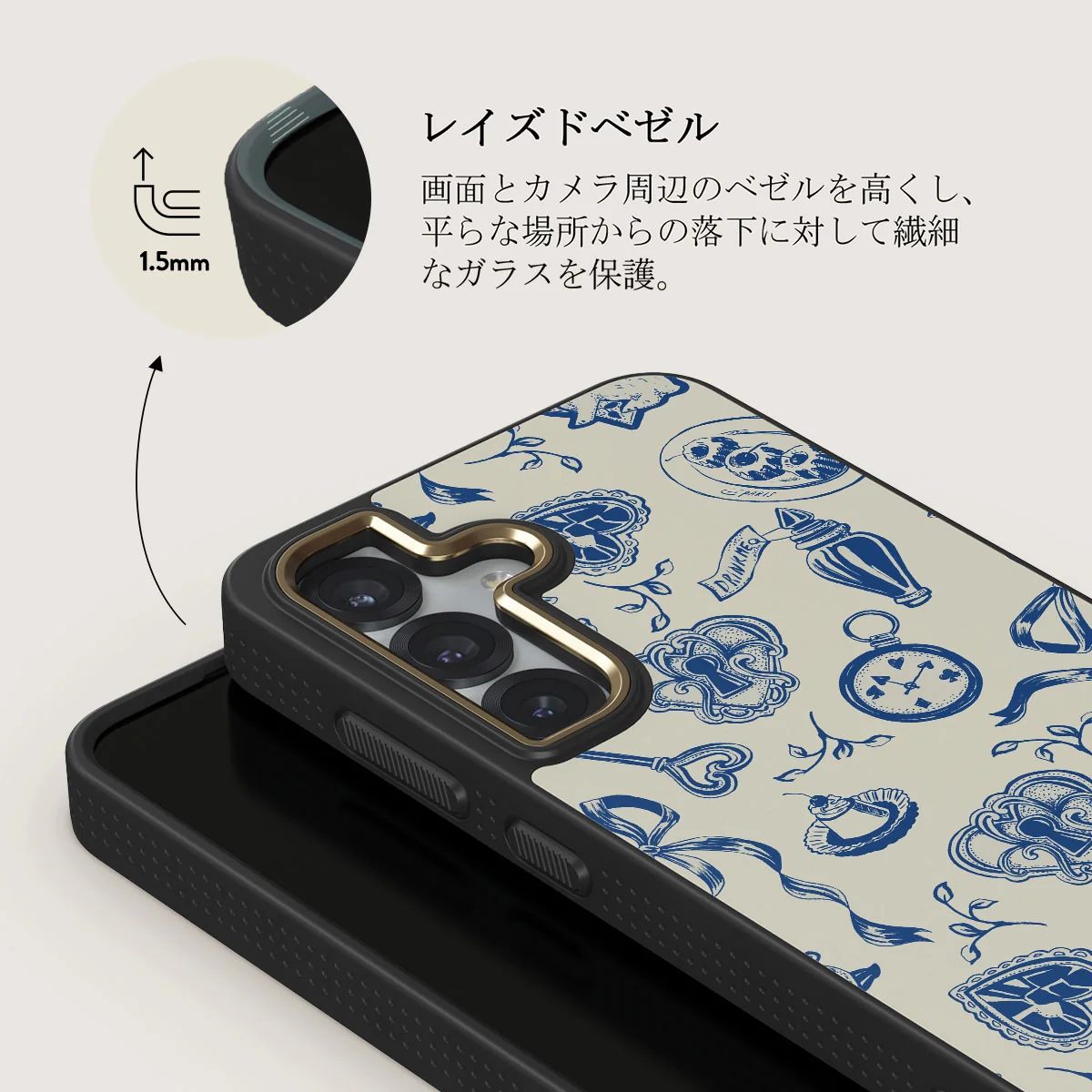 Tea Party - Samsung Galaxy S25 ケース