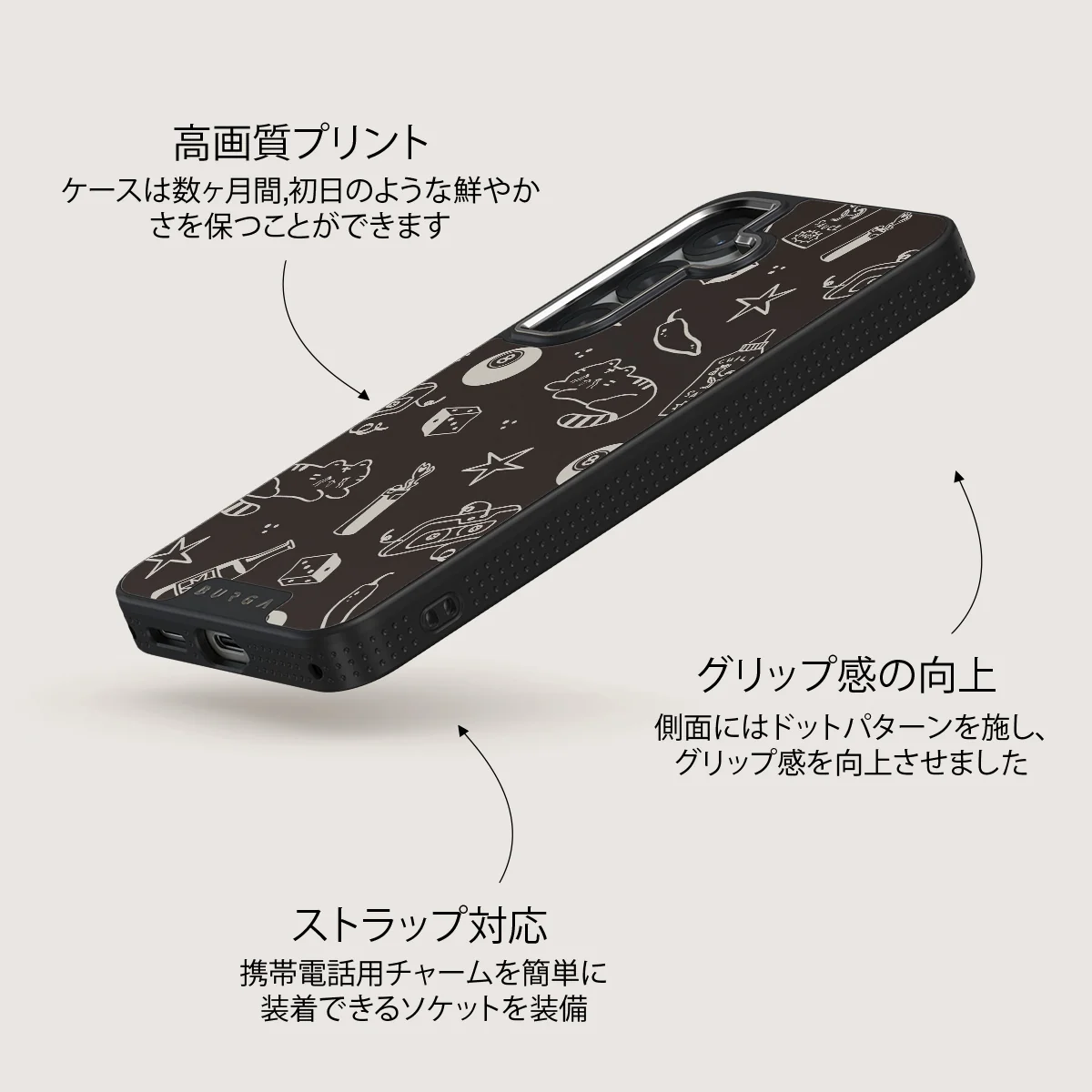 Essentials - Samsung Galaxy S25 ケース