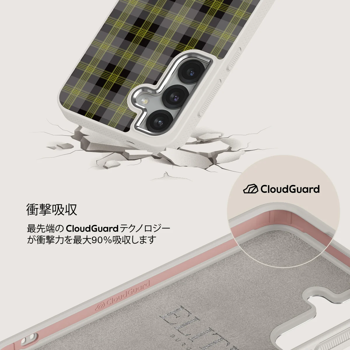 Evergreen - Samsung Galaxy S25 ケース