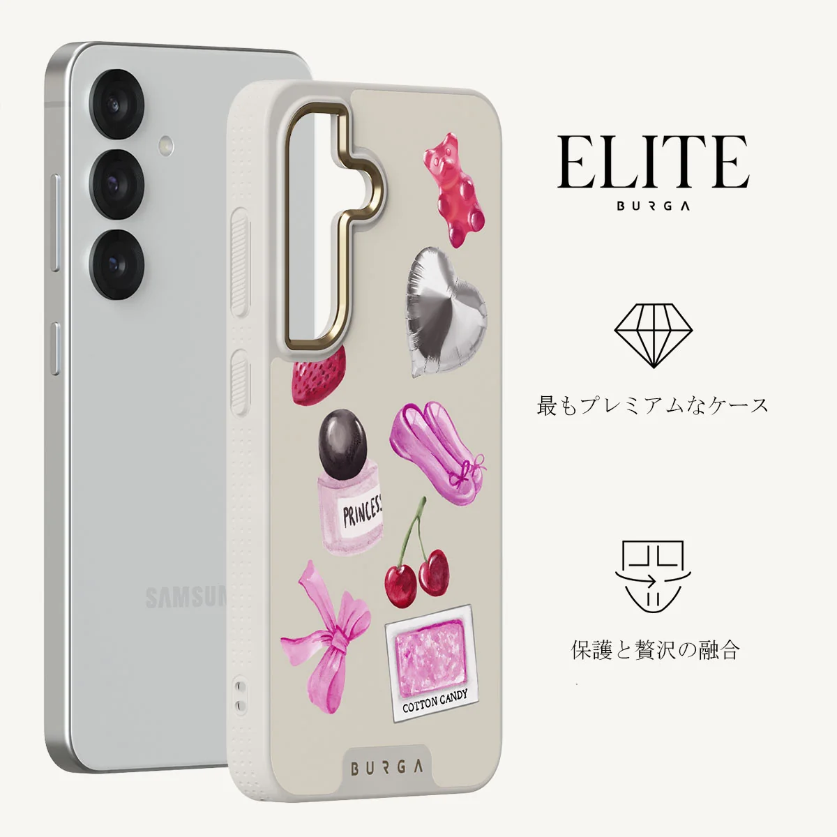Baby Girl - Samsung Galaxy S25 ケース