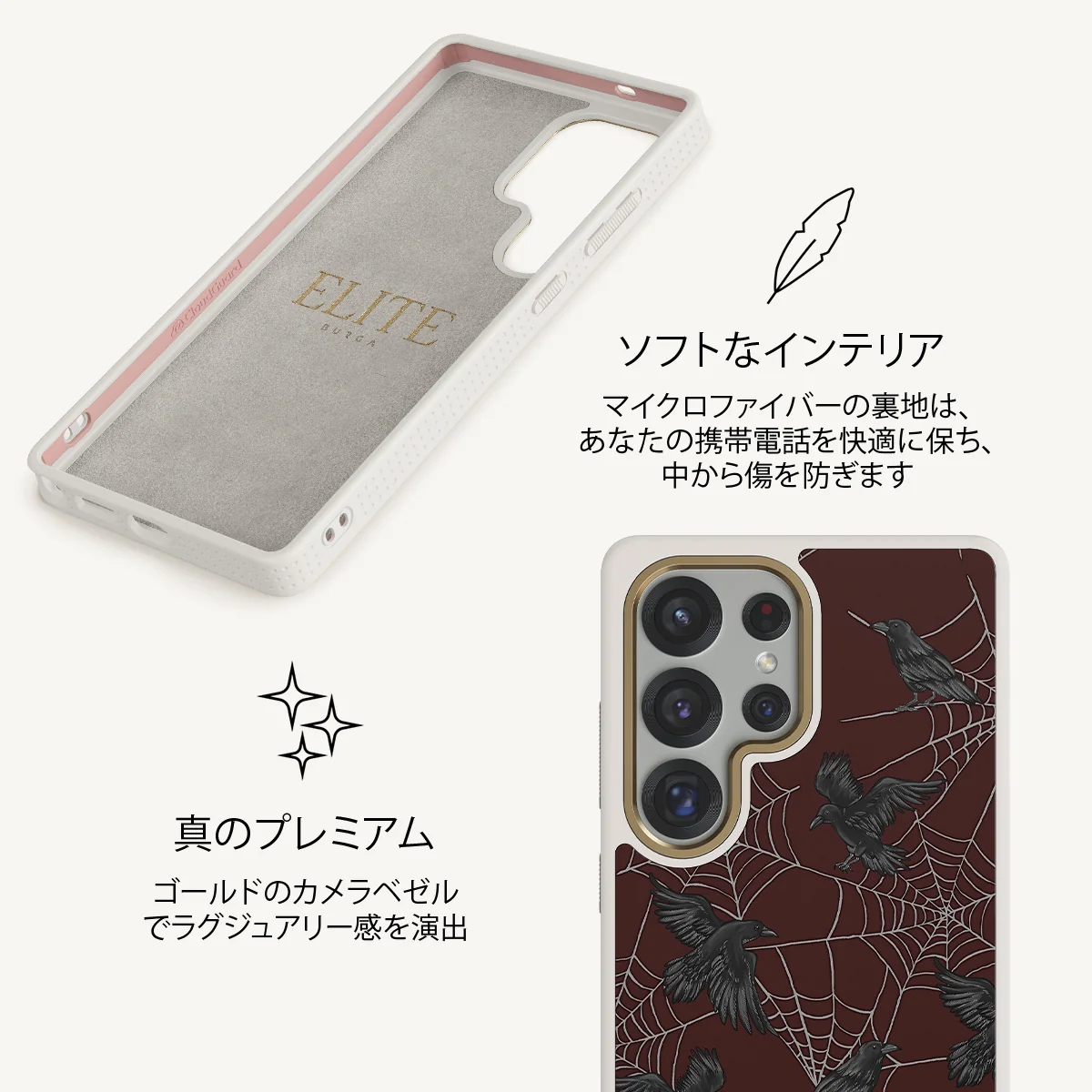 Quest - Samsung Galaxy S25 Ultra ケース