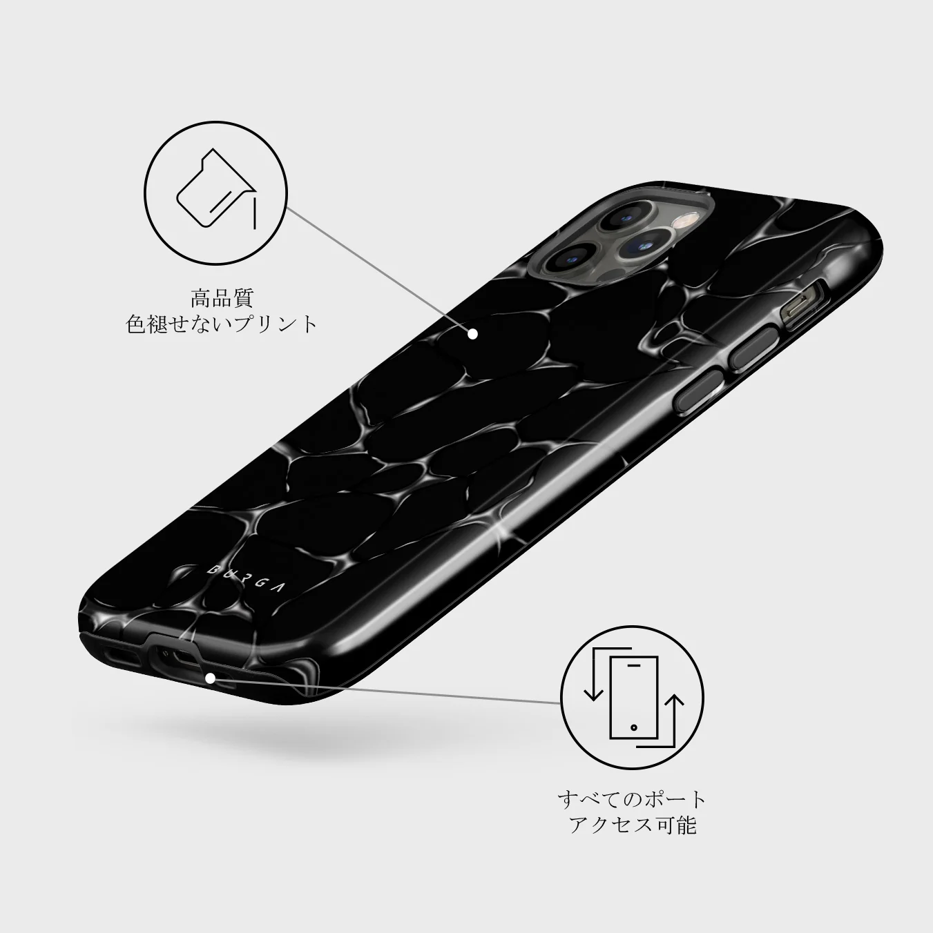 Void - iPhone 12 Pro ケース