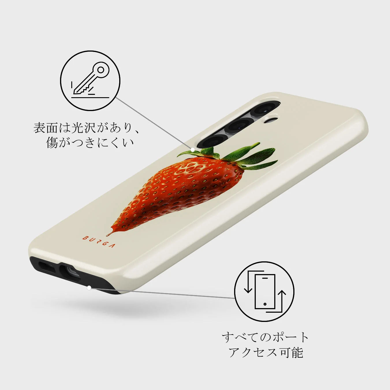 Juicy - Samsung Galaxy S25 Plus ケース