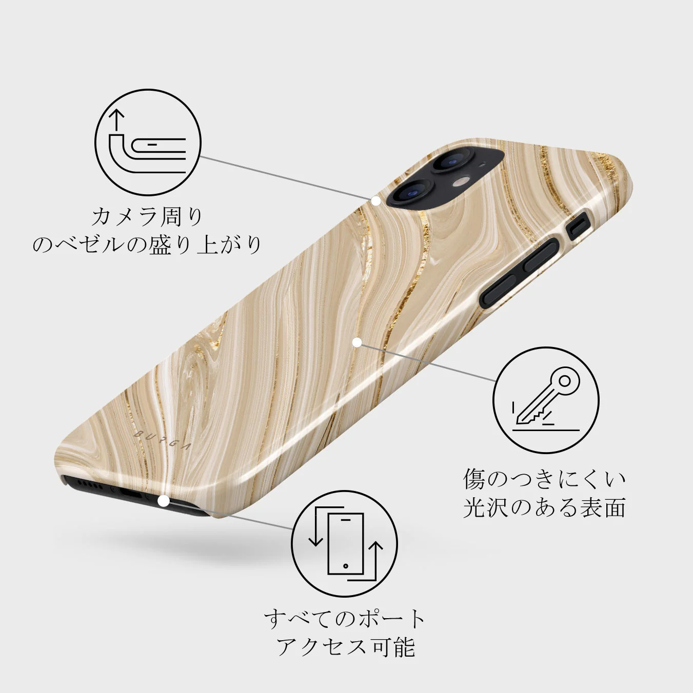 Full Glam - Beige iPhone 12 Mini ケース