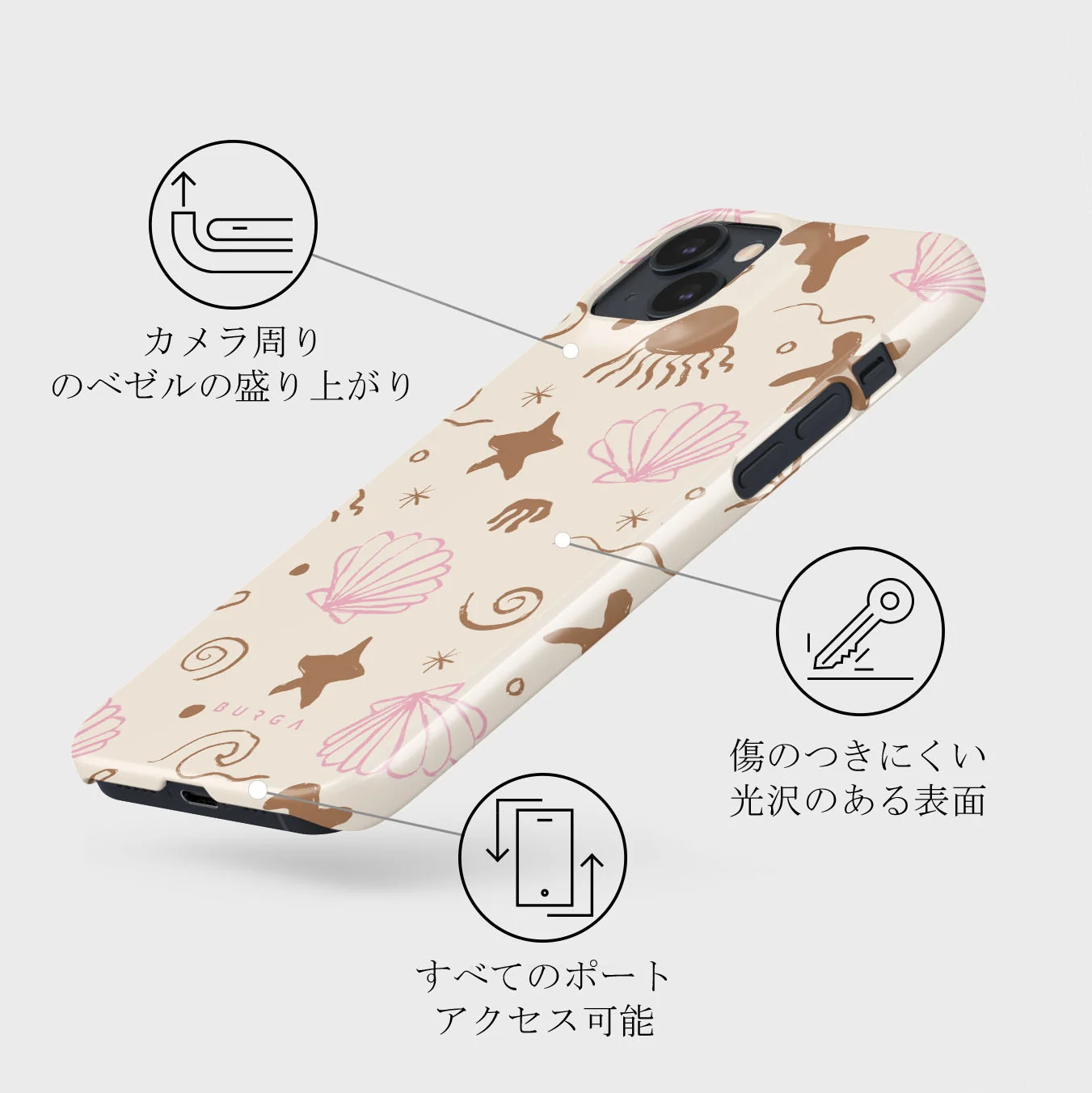 Beach Games - iPhone 13 Mini ケース