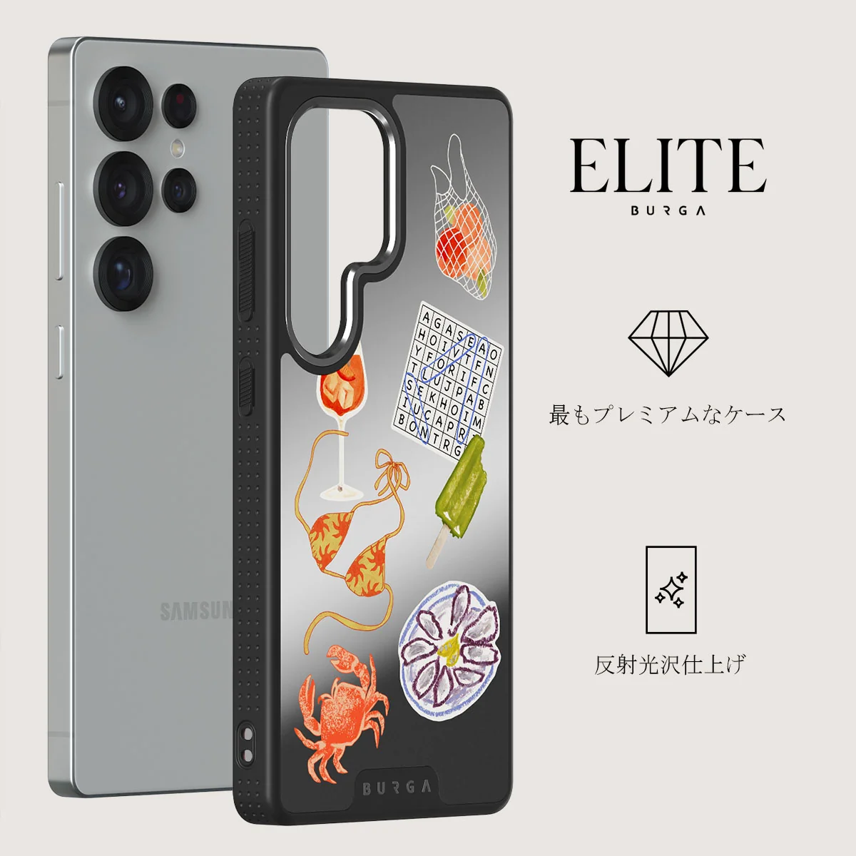Seaside Muse - Samsung Galaxy S25 Ultra ケース