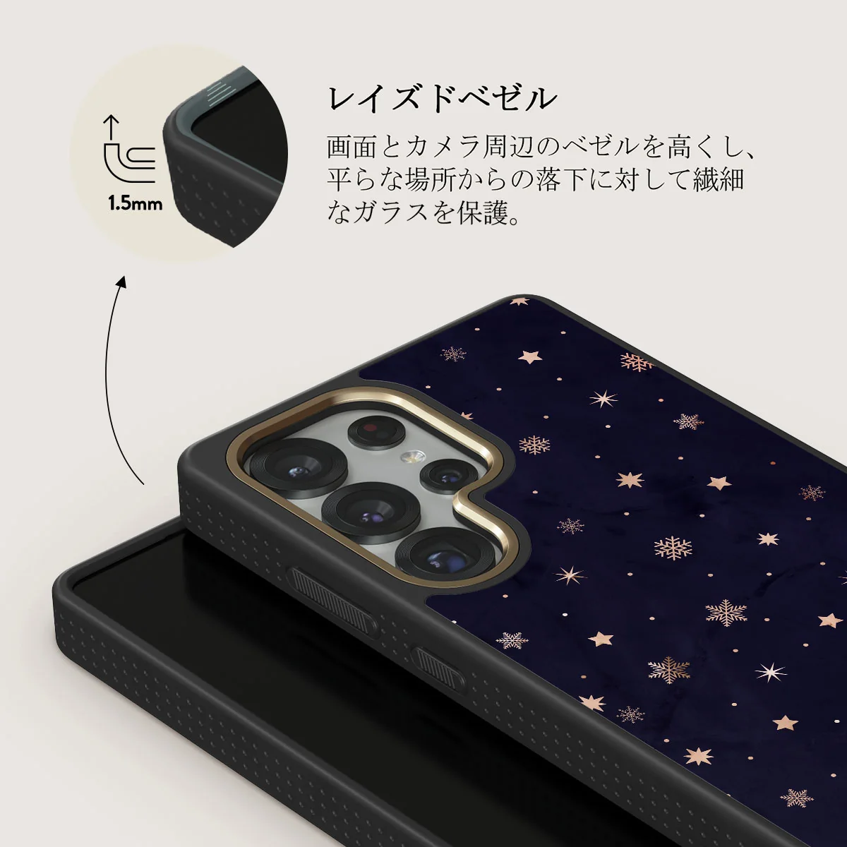 Midnight Kiss - Samsung Galaxy S25 Ultra ケース