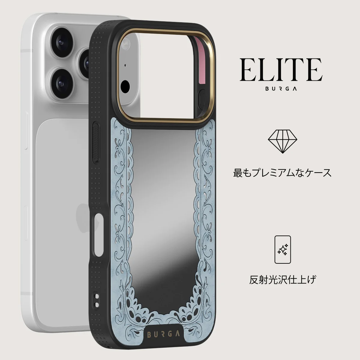 Looking Glass - iPhone 18 Pro ケース