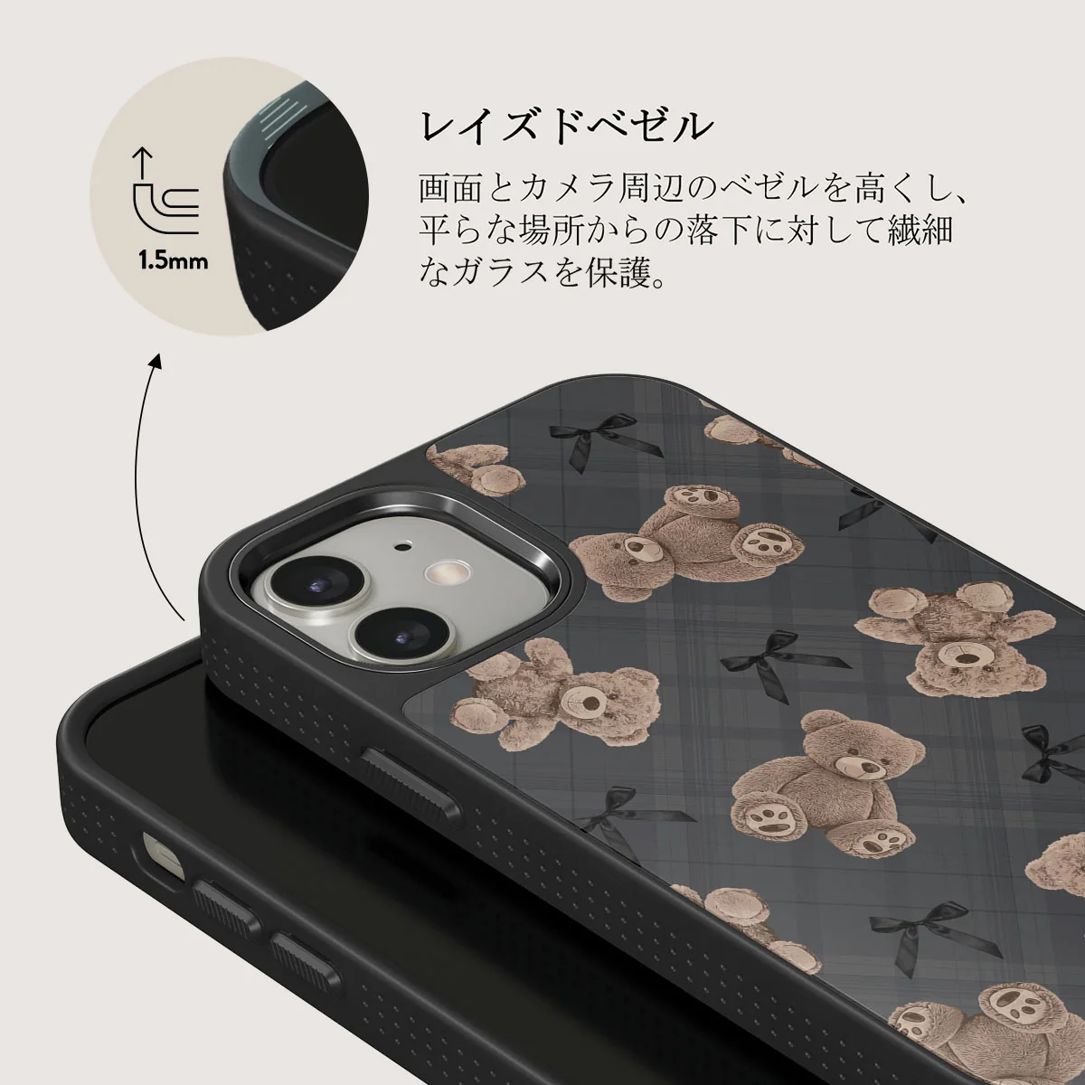 BFF - iPhone 12 ケース