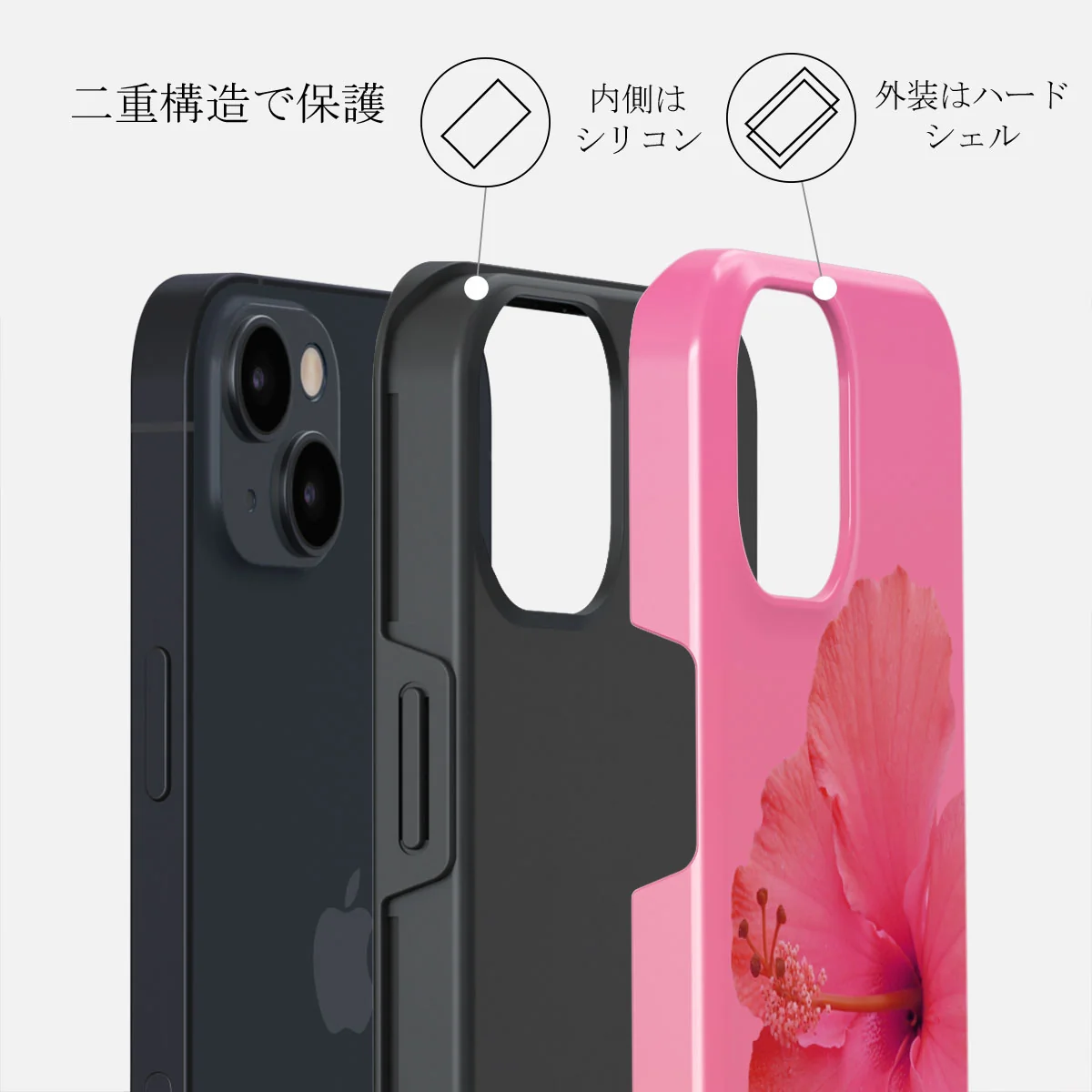 Island Girl - iPhone 13 ケース