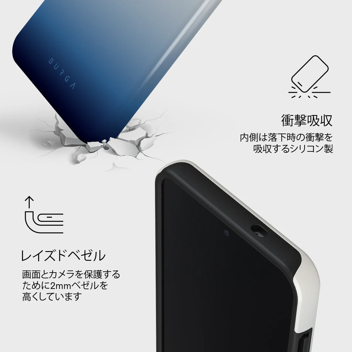 Zero Gravity - Samsung Galaxy S25 Plus ケース