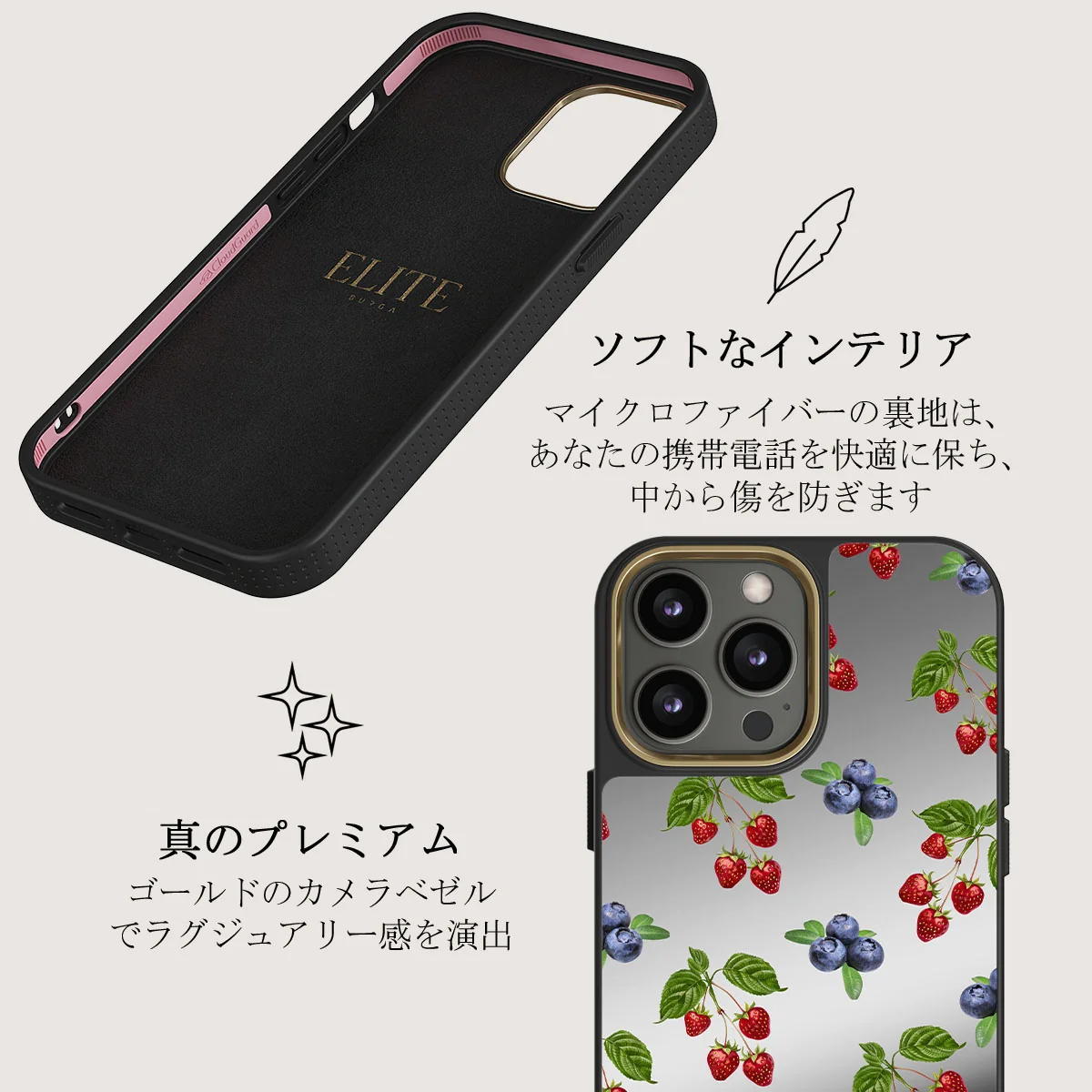 Picnic Basket - iPhone 12 Pro ケース