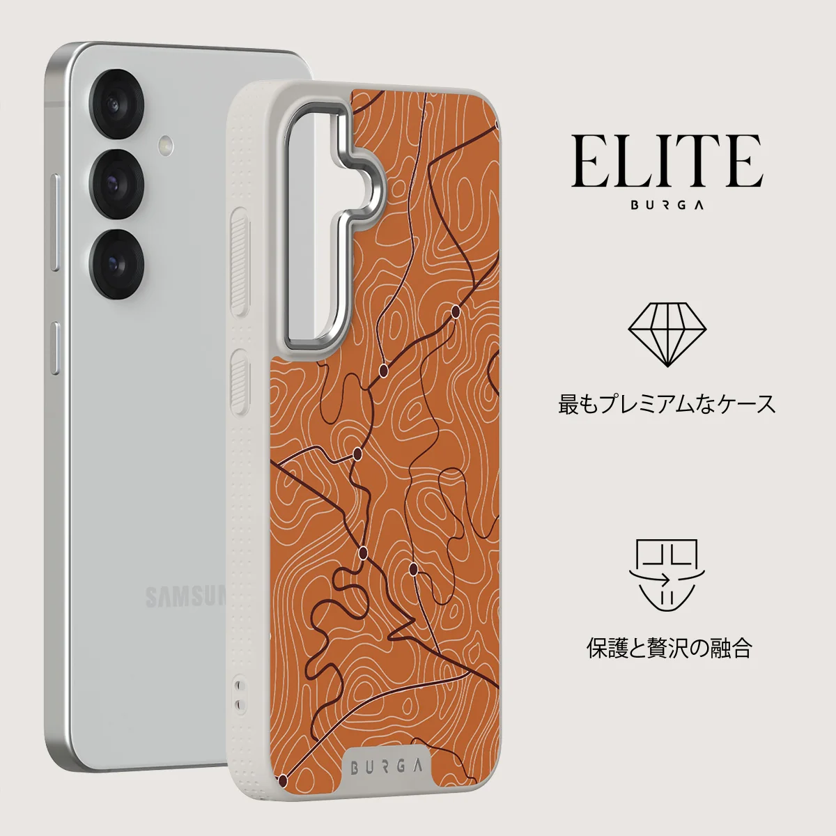Latitude - Samsung Galaxy S25 ケース