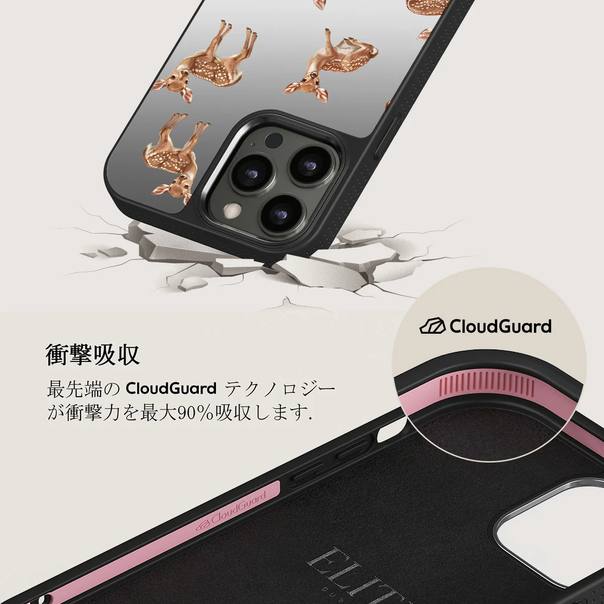 Bambi - iPhone 12 Pro ケース