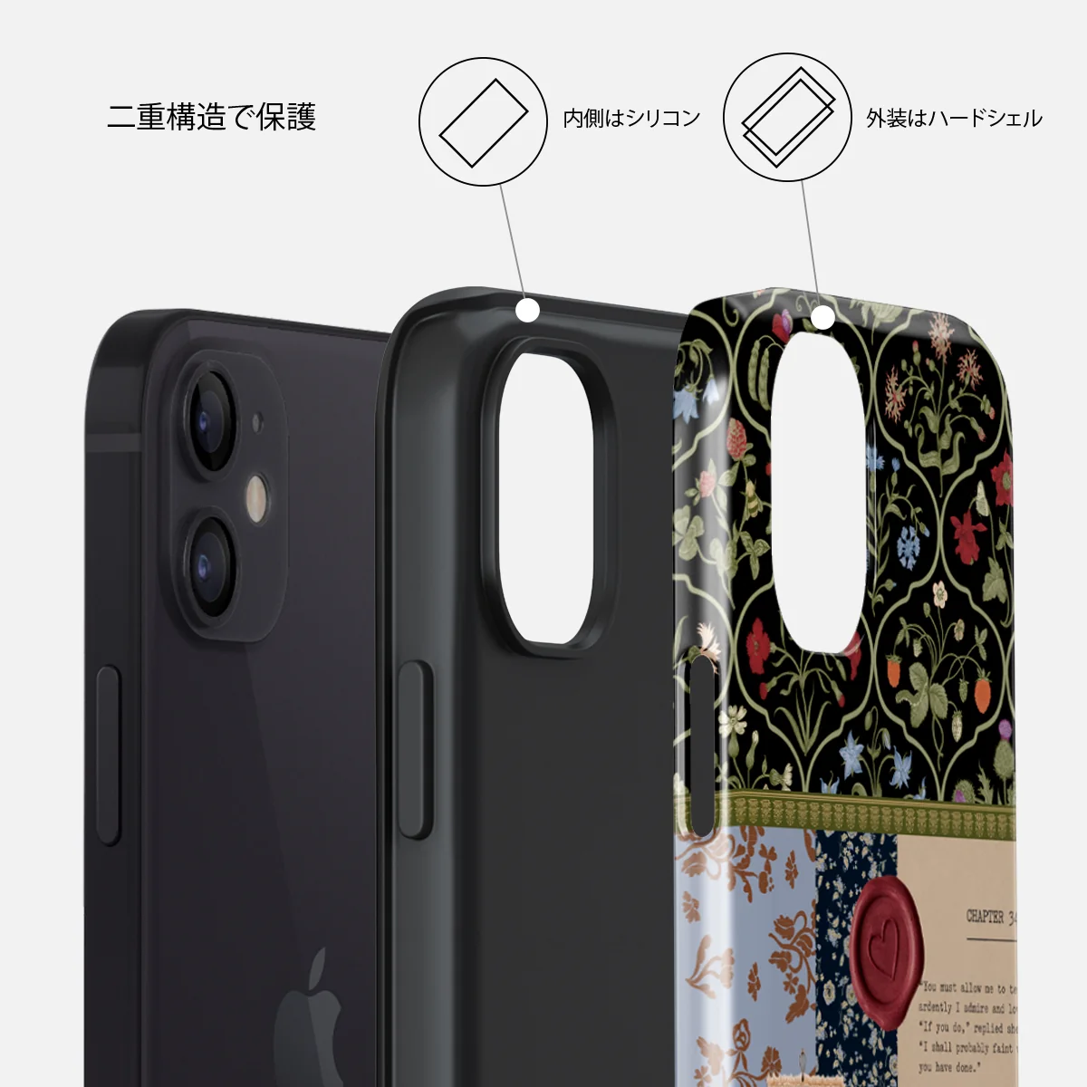 Chapter 34 - iPhone 12 ケース