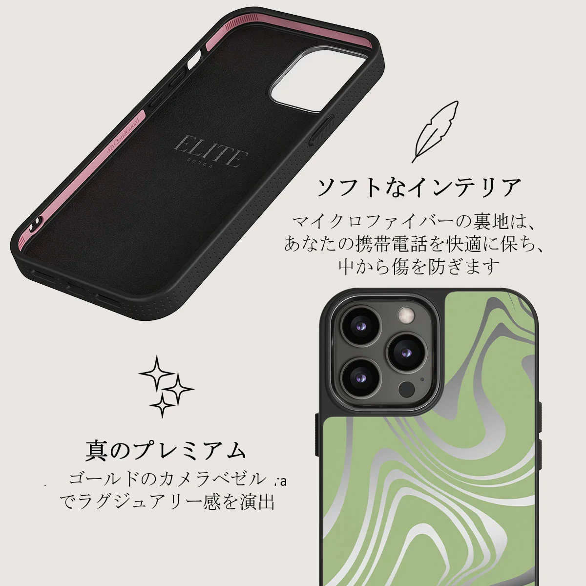 Funky Sensation - iPhone 12 Pro ケース