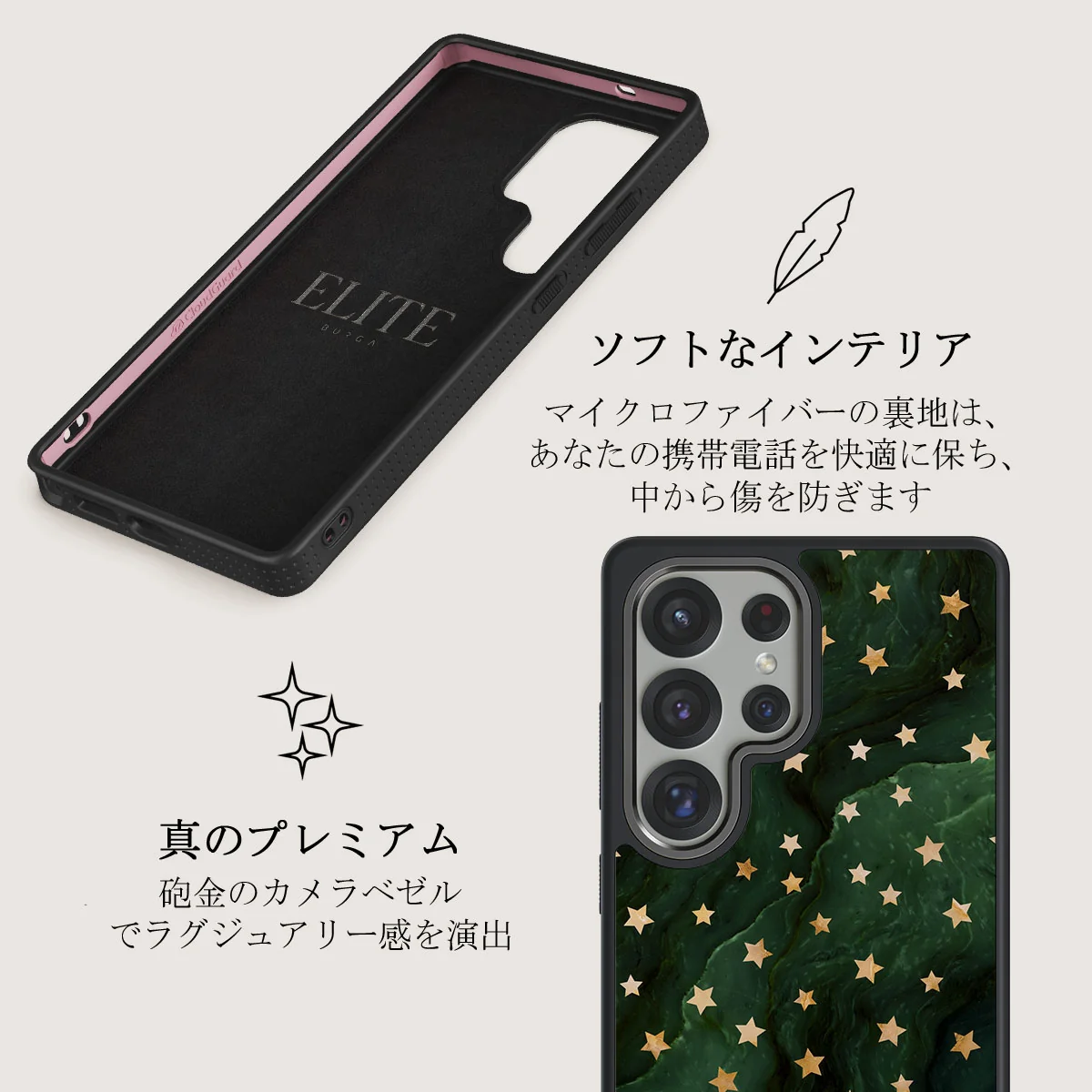 Prince Charming - Samsung Galaxy S25 Ultra ケース