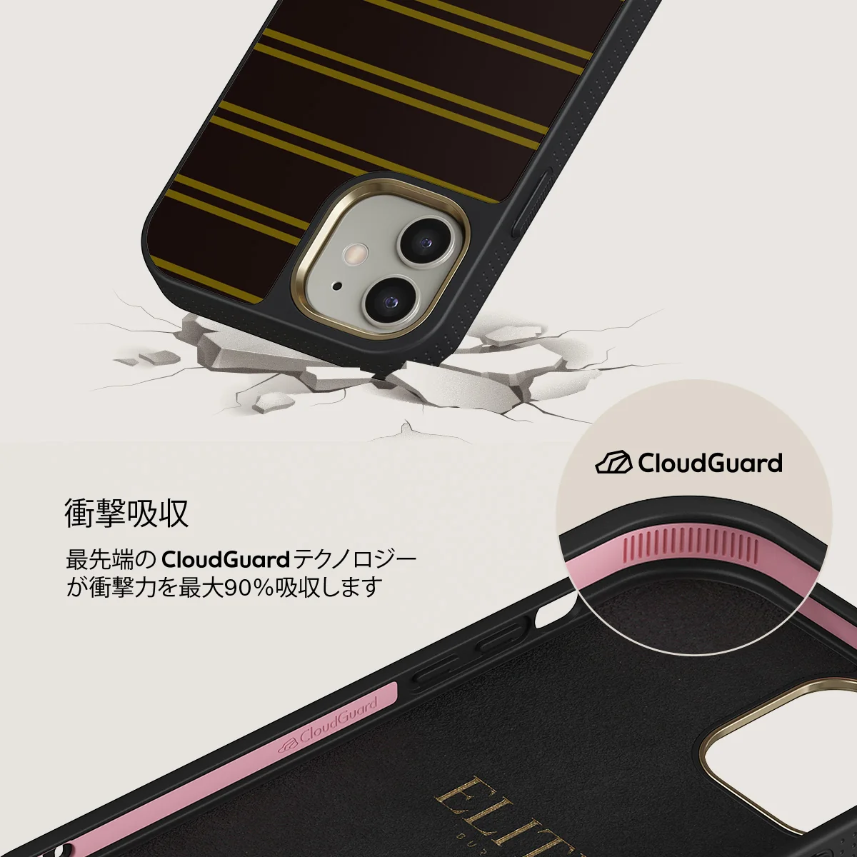 Freshman - iPhone 12 ケース