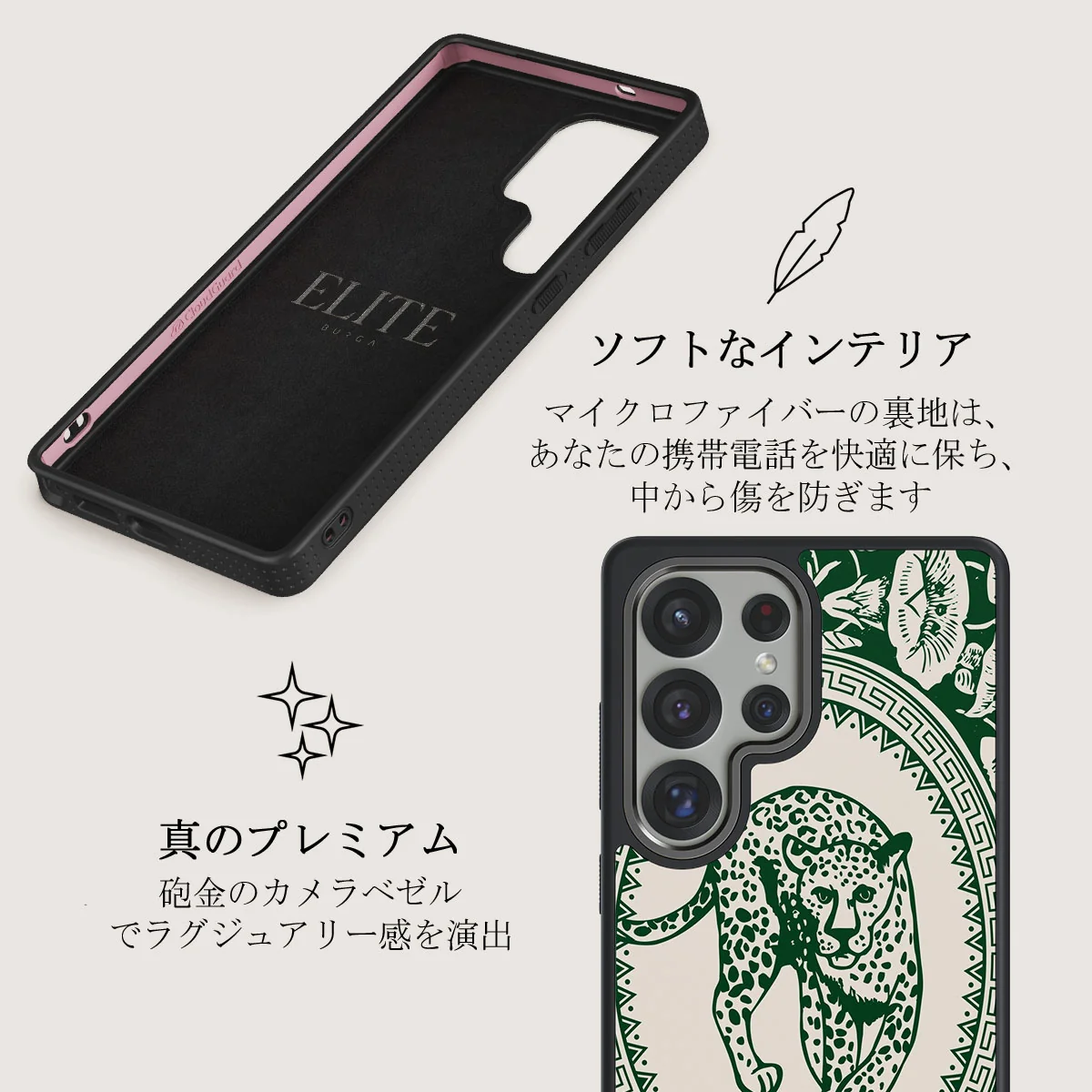 Antique - Samsung Galaxy S25 Ultra ケース