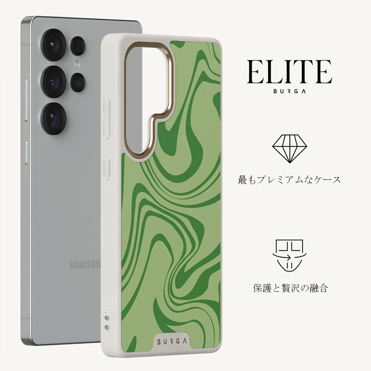Funky Sensation - Samsung Galaxy S25 Ultra ケース