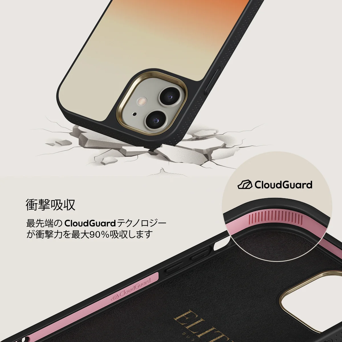 Slow Burn - iPhone 12 ケース