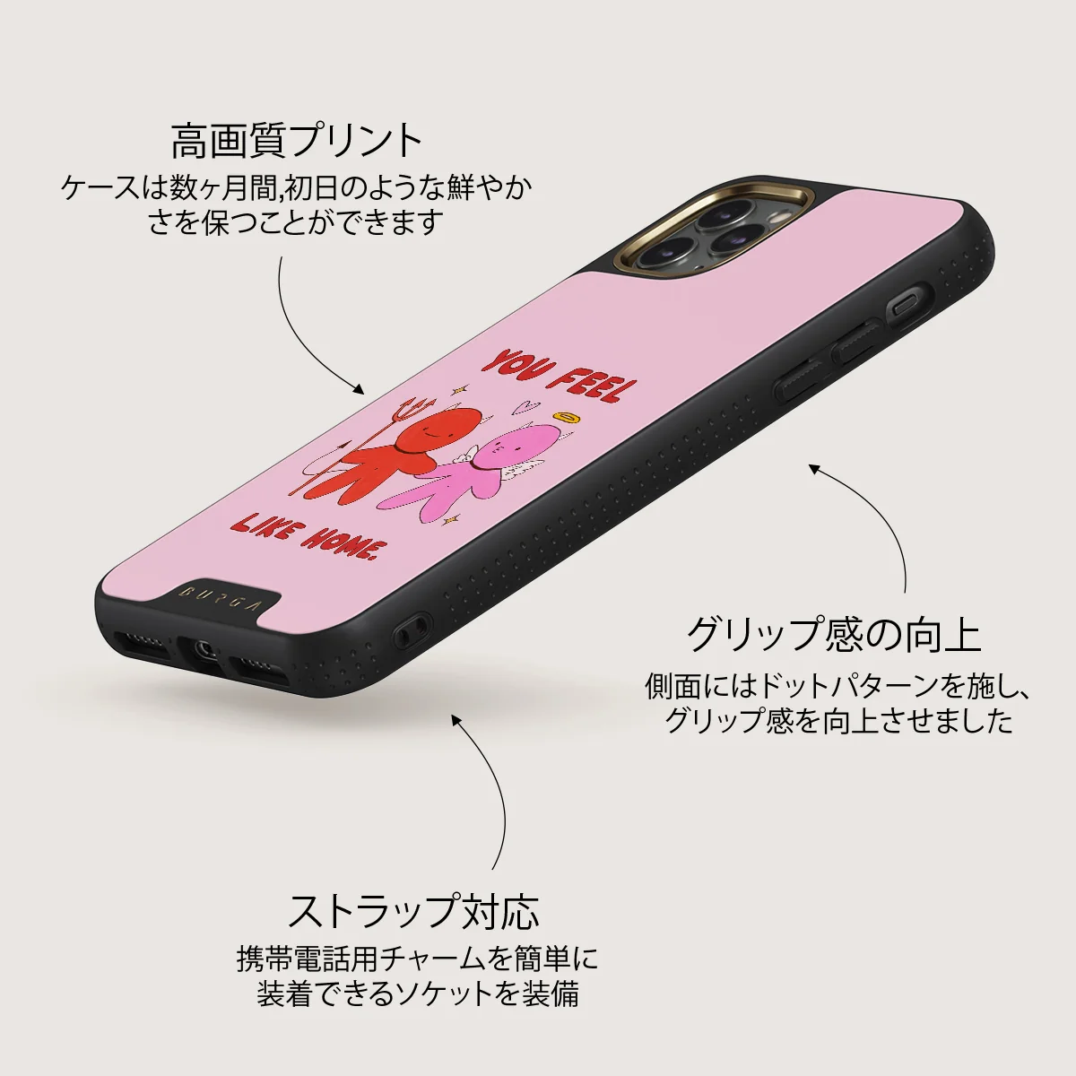 Like Home - iPhone 11 Pro Max ケース