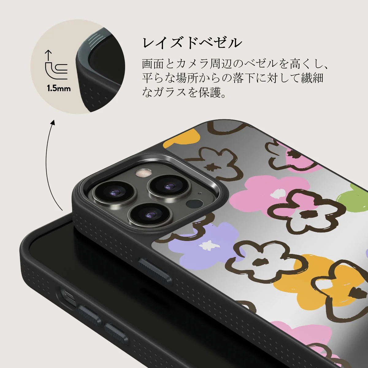 Good Vibes - iPhone 12 Pro ケース