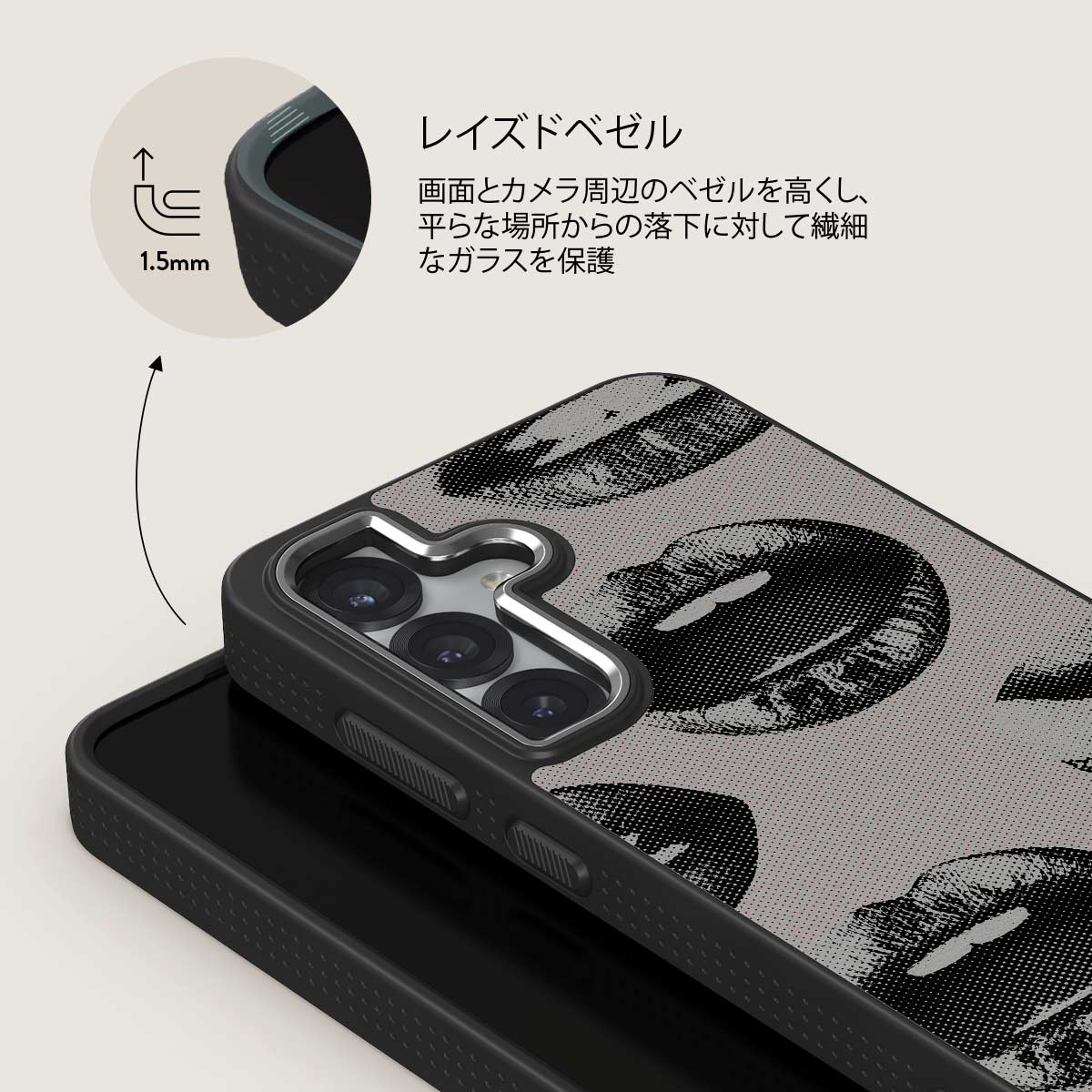 Next Mistake - Samsung Galaxy S25 Plus ケース