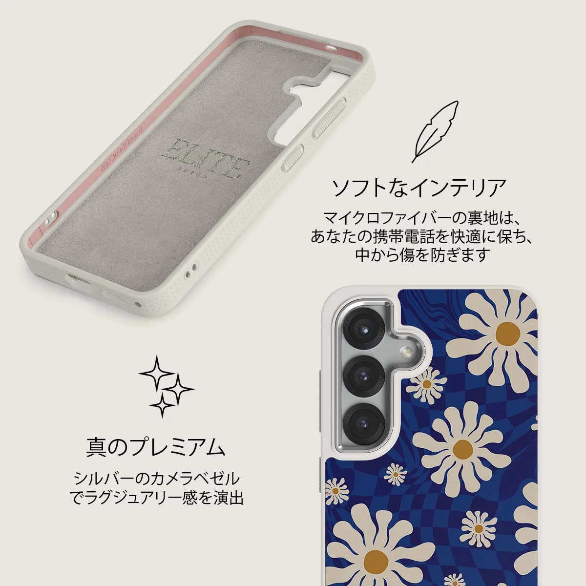 Art Class - Samsung Galaxy S25 Plus ケース