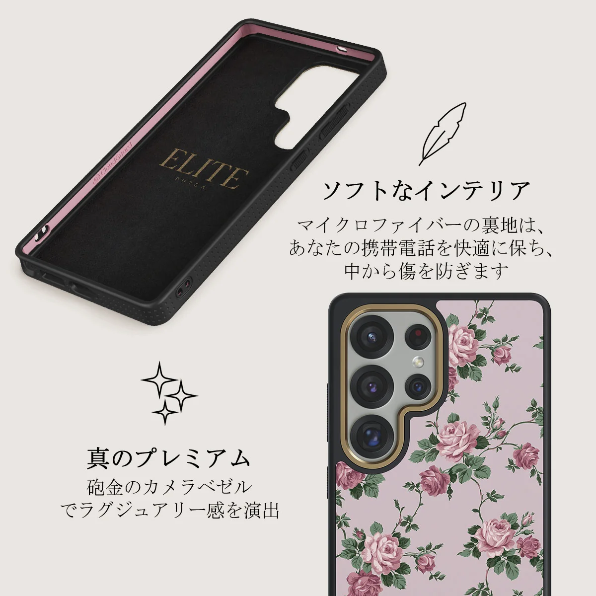 Alice - Samsung Galaxy S25 Ultra ケース