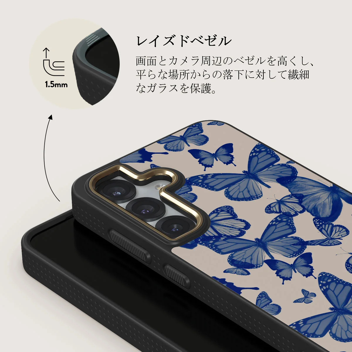 Butterfly Effect - Samsung Galaxy S25 Plus ケース