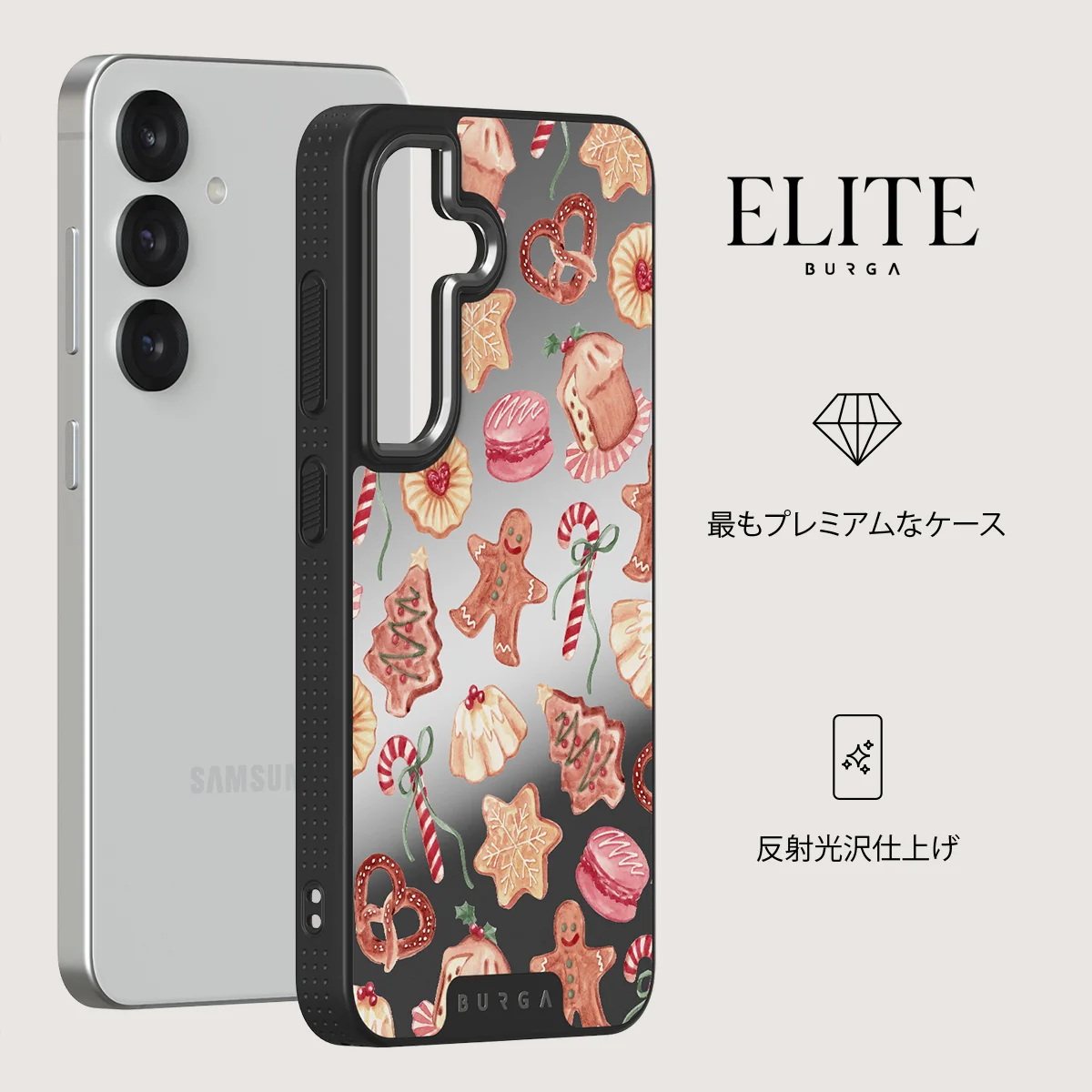 Cookie Jar - Samsung Galaxy S25 Plus ケース