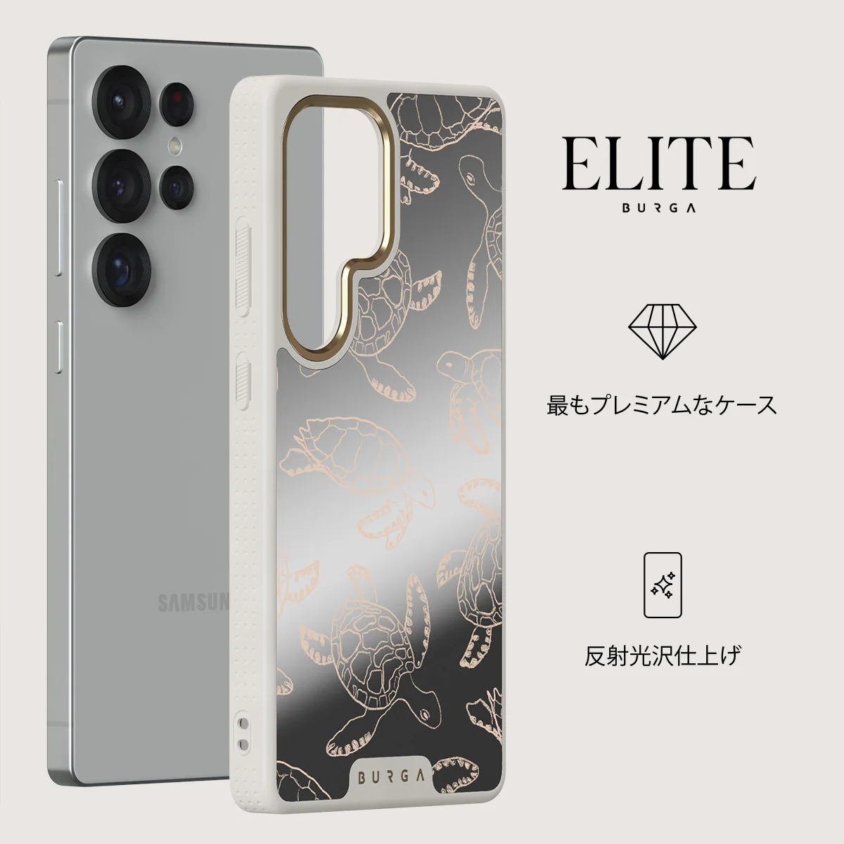 Earth Shell - Samsung Galaxy S25 Ultra ケース