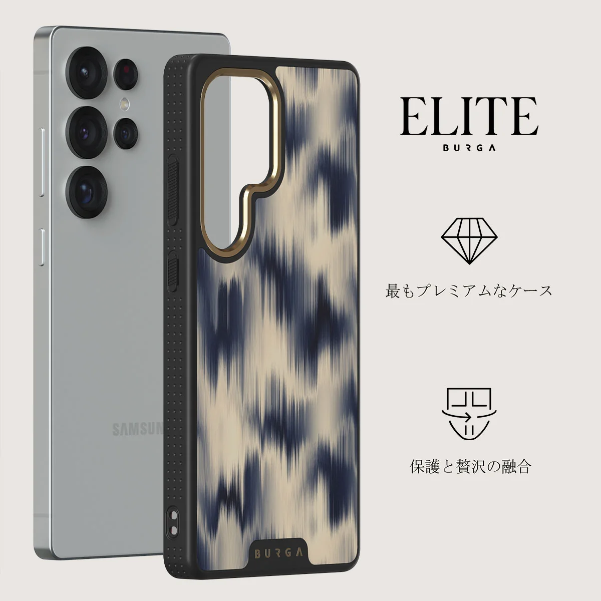 Avalanche - Samsung Galaxy S25 Ultra ケース