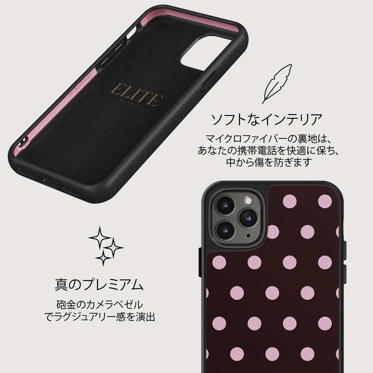 Berry Bliss - iPhone 11 Pro Max ケース