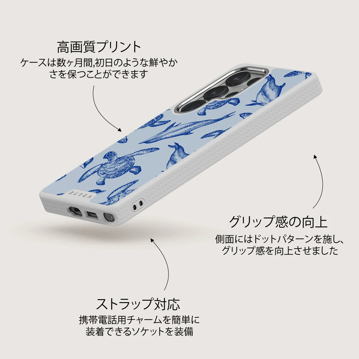 Aquatic Dance - Samsung Galaxy S25 Ultra ケース