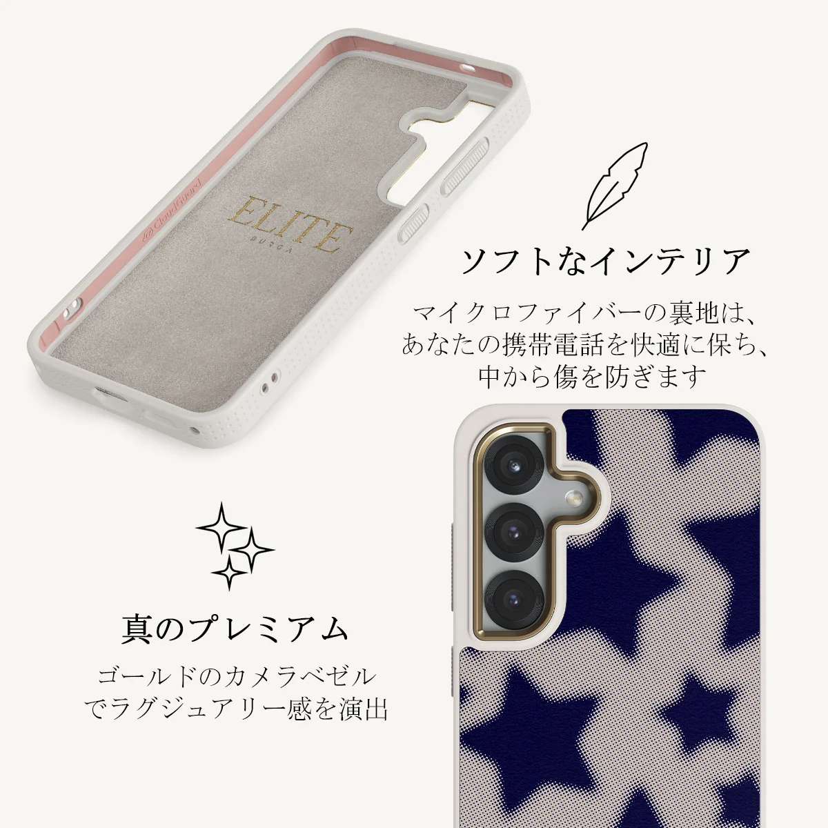 Starstruck - Samsung Galaxy S25 Plus ケース