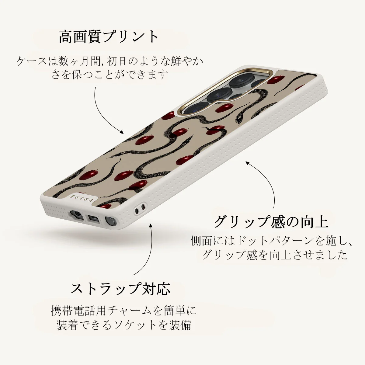Sinful - Samsung Galaxy S25 Ultra ケース